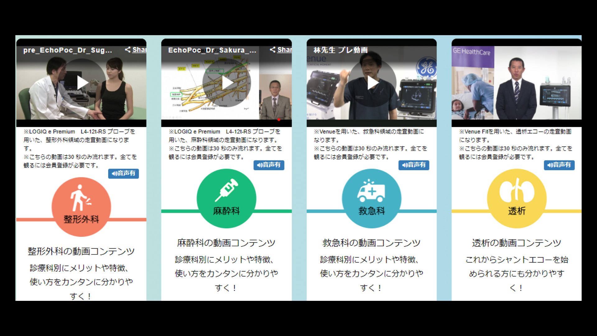Product Media Carousel Image